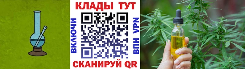 Наркошоп купить МЕТАМФЕТАМИН КОКАИН Мефедрон Бошки Шишки ТГК A PVP Гашиш Бикин