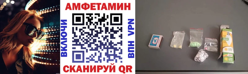 Купить закладки  Бикин  Амфетамин Розовый 