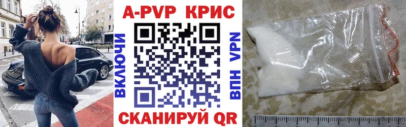 Купить где  Бикин  A PVP крисы CK 