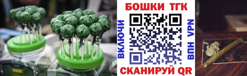 Купить  Бикин  Печенье с ТГК марихуана 