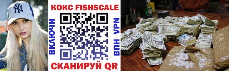 Купить закладки Бикин Кокаин 97%