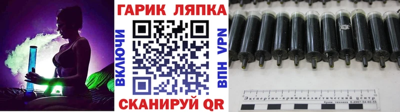 ГАШ Ice-O-Lator Купить закладки Бикин