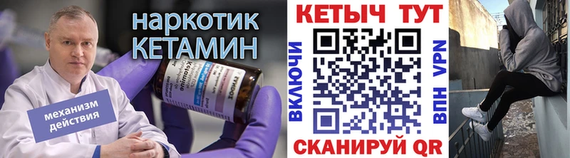 Купить где  Бикин  КЕТАМИН ketamine 