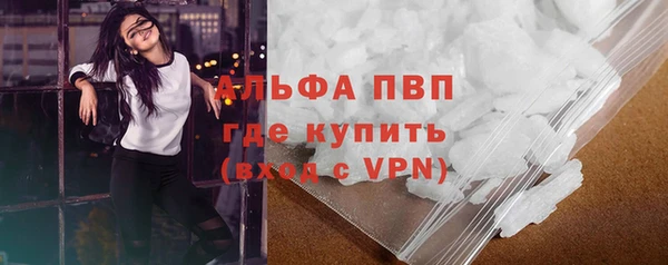 ALPHA-PVP Богородицк