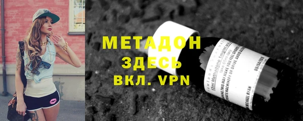 ALPHA-PVP Богородицк