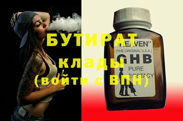 кокаин колумбия Богородск