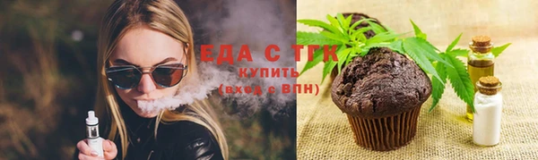 кокаин колумбия Богородск