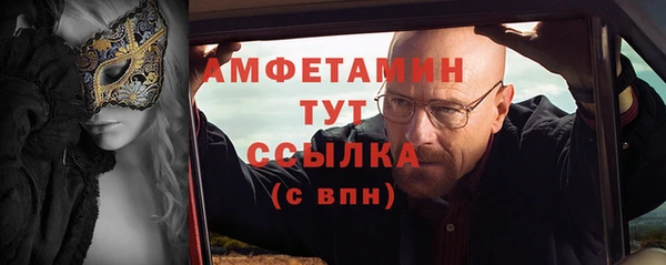 ALPHA-PVP Богородицк