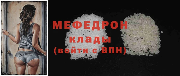 а пвп мука Богданович