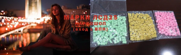 кокаин колумбия Богородск