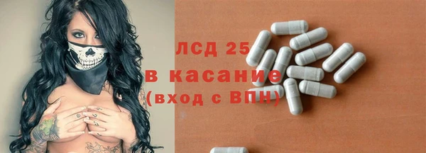кокаин колумбия Богородск