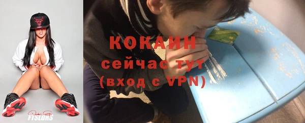 кокаин колумбия Богородск