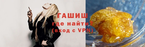 ALPHA-PVP Богородицк