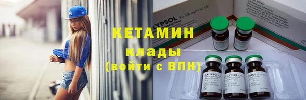 ALPHA-PVP Богородицк
