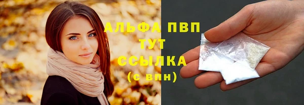 ALPHA-PVP Богородицк