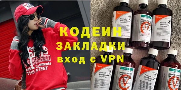 ALPHA-PVP Богородицк