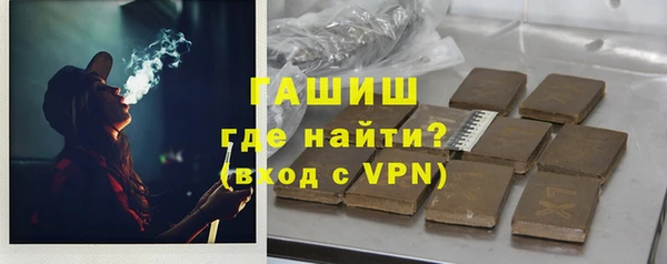 ALPHA-PVP Богородицк
