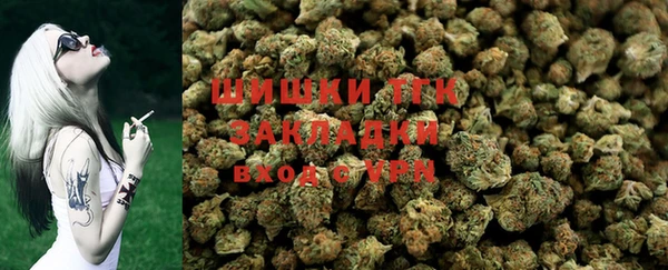 кокаин колумбия Богородск
