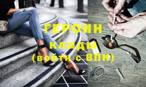 ALPHA-PVP Богородицк