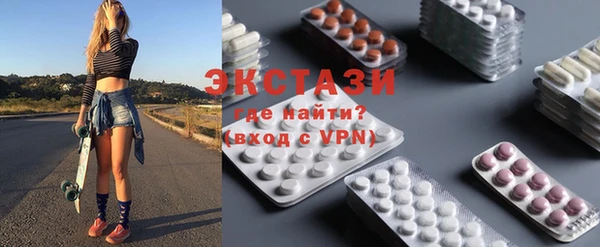 ALPHA-PVP Богородицк