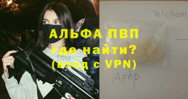 ALPHA-PVP Богородицк