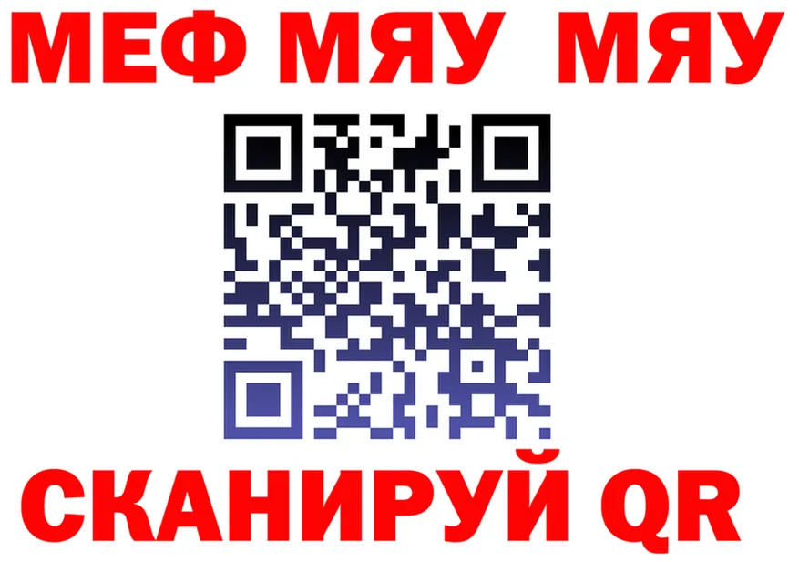 Метадон VHQ ТОР shop гидра Бикин