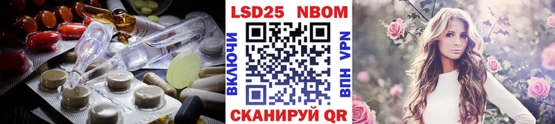 ЛСД экстази кислота Купить закладки Бикин