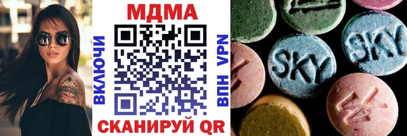 MDMA VHQ  Купить  Бикин 