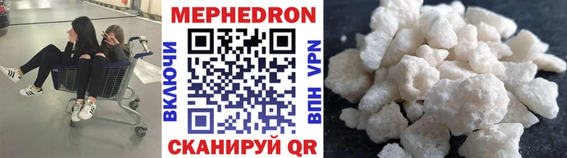 Купить  Бикин  МЕФ 4 MMC 