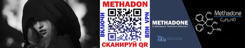 Купить закладки  Бикин  МЕТАДОН белоснежный 