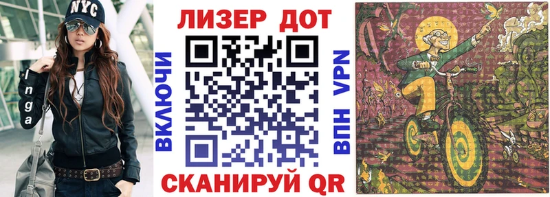 Купить  Бикин  Наркотические марки 1500мкг 