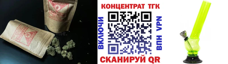 Купить закладки  Бикин  Дистиллят ТГК вейп с тгк 