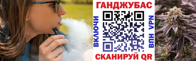 Купить Бикин Каннабис THC 21%